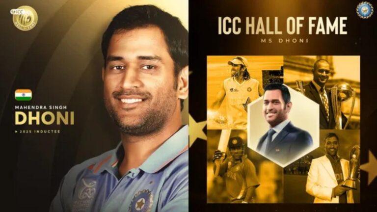 BCCI Honors MS Dhoni's ICC Hall of Fame Induction